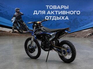 2026 PWR Racing FR300 PRO, синий, 197400 рублей, вид 5