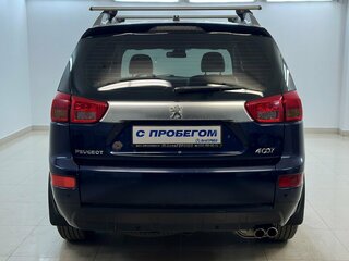 2009 Peugeot 4007, синий, 830000 рублей, вид 3