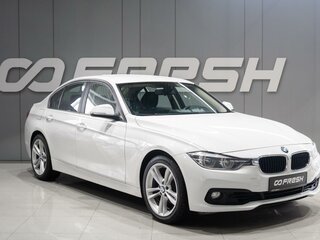 2016 BMW 3 серии 320i VI (F3x) Рестайлинг, белый, 1929000 рублей, вид 1