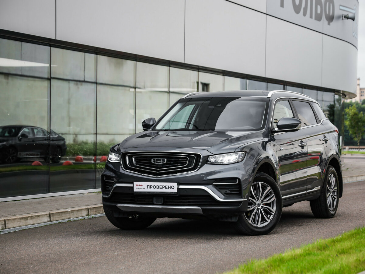 Открыть фотографии: Geely Atlas Pro