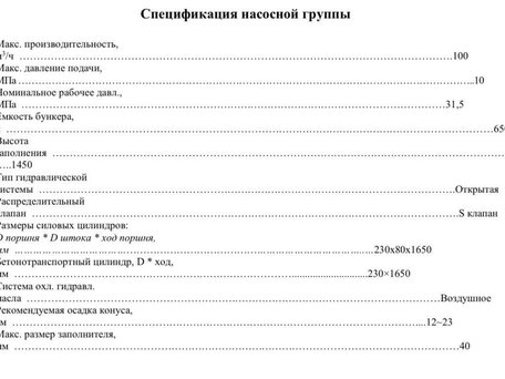 2024 КамАЗ Aвтобетононасос, белый, 28900000 рублей, вид 5