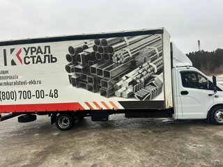 2023 ГАЗ ГАЗель Next, белый, 3150000 рублей, вид 2
