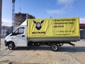 2023 ГАЗ ГАЗель Next, белый, 2400000 рублей - вид 6