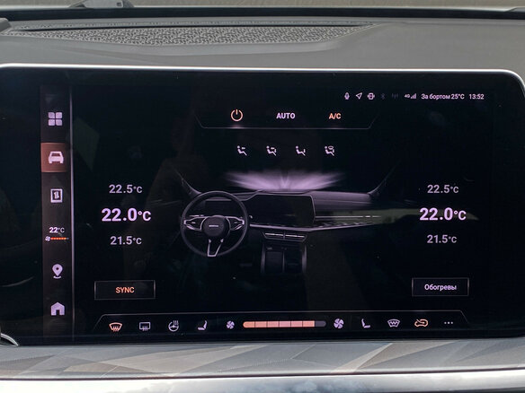 2025 Haval F7 II, синий, 2880000 рублей - вид 15