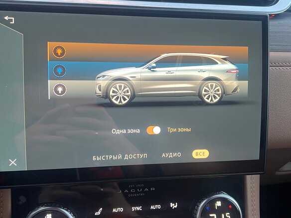 2021 Jaguar F-Pace I Рестайлинг, синий, 4300000 рублей - вид 32