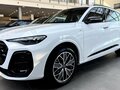 2026 Audi Q5 L III (GU), белый - вид 1