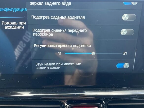 2024 Москвич 3, голубой - вид 16