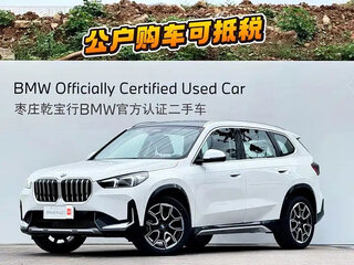 2025 BMW X1 Long 25Li sDrive III (U11/U12), белый, 4300205 рублей, вид 3