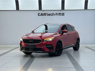 2022 Geely Emgrand S, красный, 1120999 рублей, вид 1