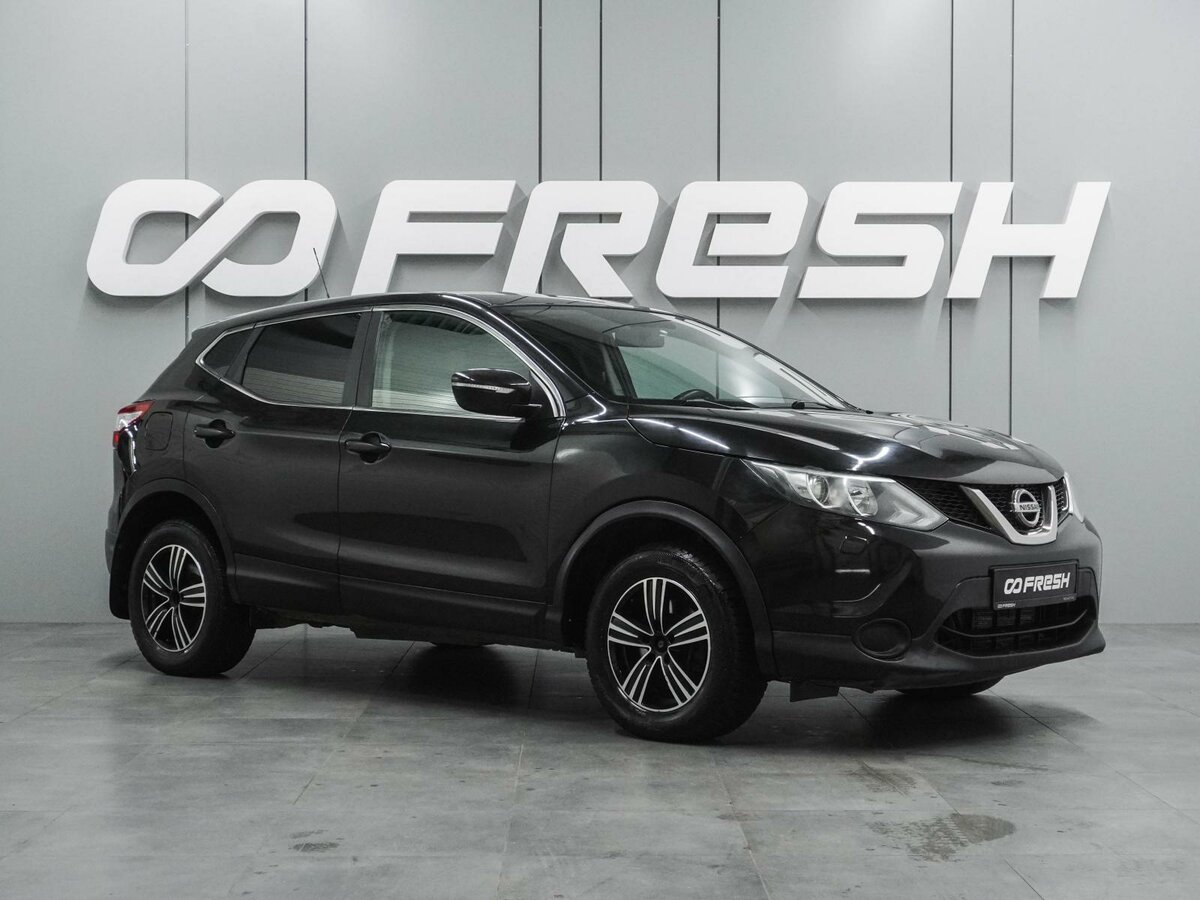 Открыть фотографии: Nissan Qashqai II