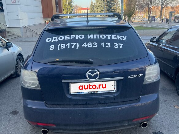 2010 Mazda CX-7 I Рестайлинг, синий, 800000 рублей - вид 6