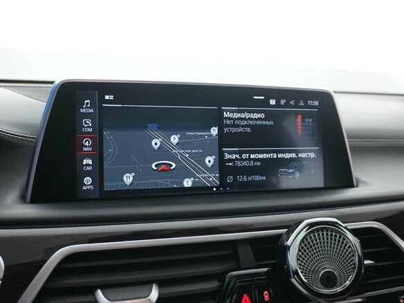 2021 BMW 7 серии Long 740Li xDrive VI (G11/G12) Рестайлинг, чёрный, 6824434 рублей - вид 19