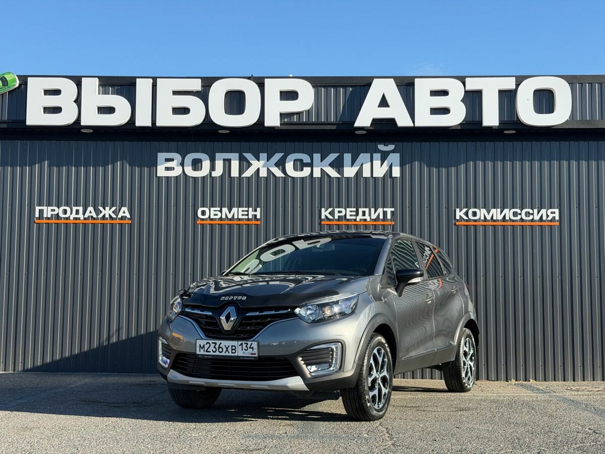 Открыть фотографии: Renault Kaptur I Рестайлинг