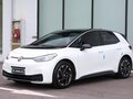 2024 Volkswagen ID.3 57.3 kWh I, белый, 2364505 рублей