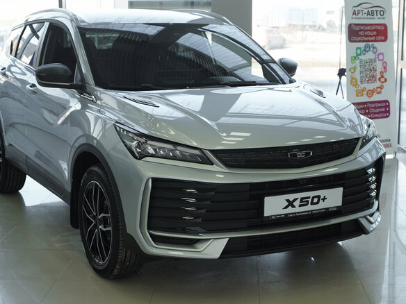 2026 Belgee X50+, серебристый, 2509990 рублей - вид 1