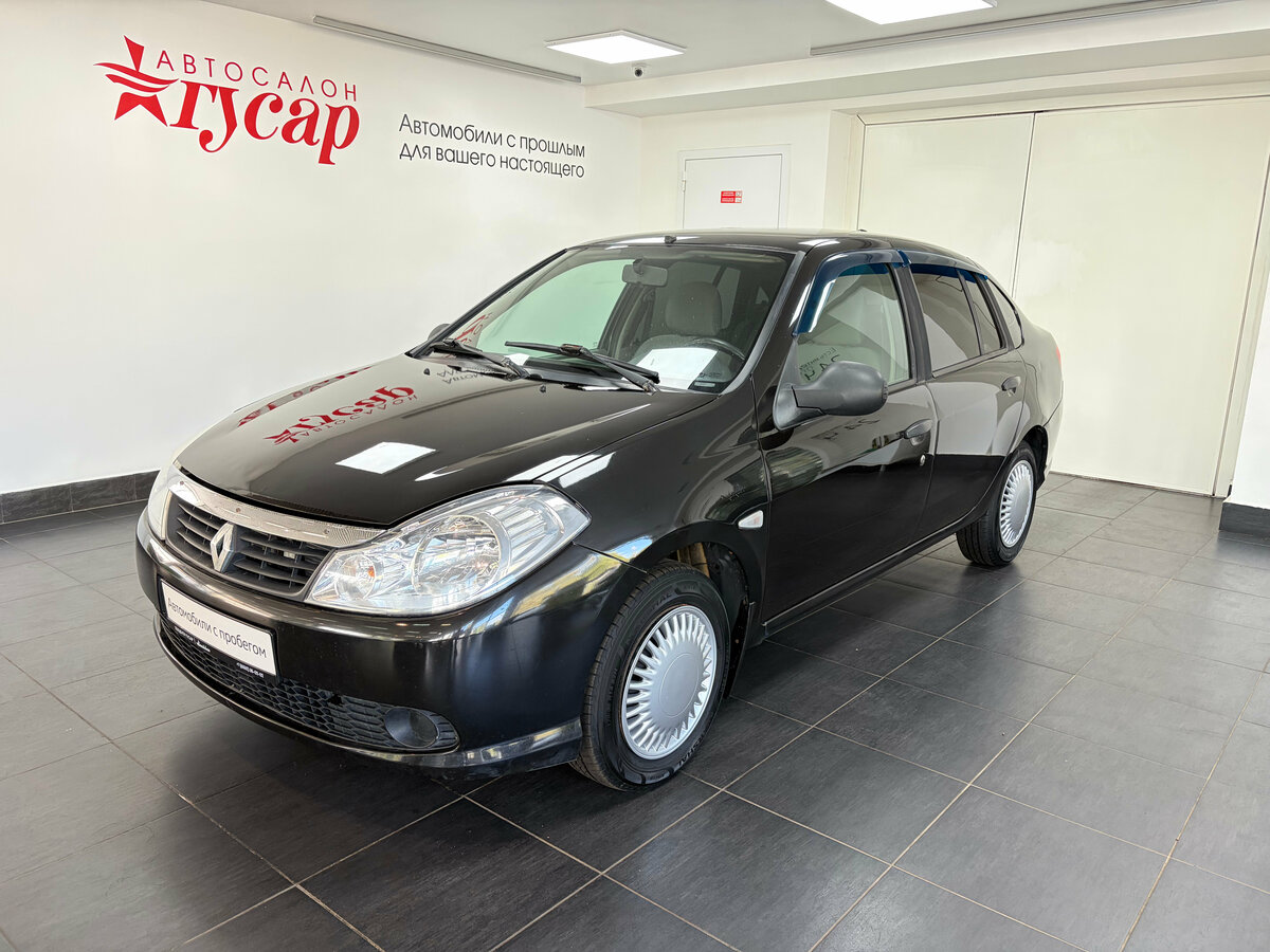 Открыть фотографии: Renault Symbol ll
