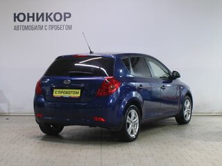 2008 Kia Ceed I, синий, 519000 рублей, вид 2
