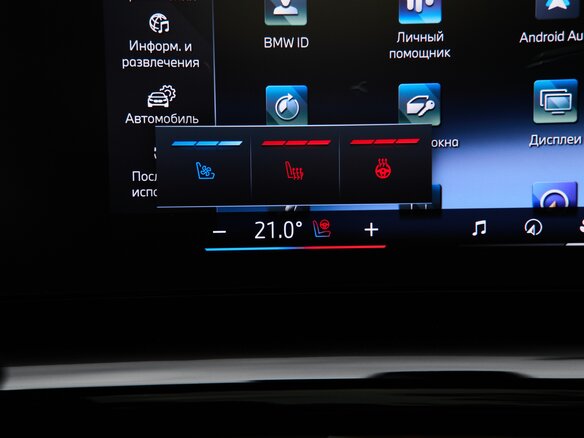 2026 BMW 5 серии 530i xDrive VIII (G60/G61/G68), чёрный, 9700000 рублей - вид 18