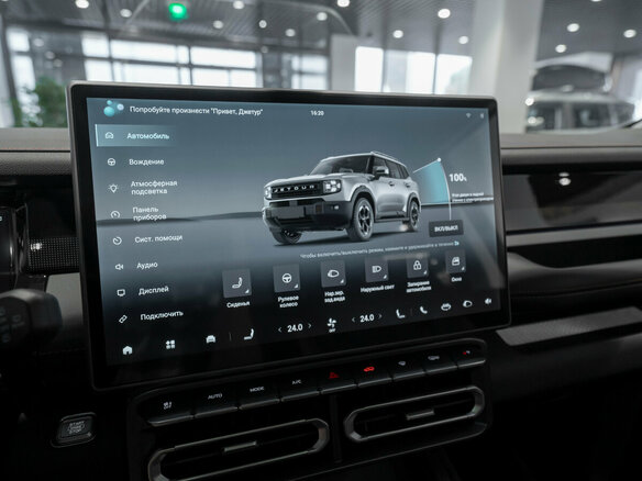 2026 Jetour T1, чёрный, 4399900 рублей - вид 21