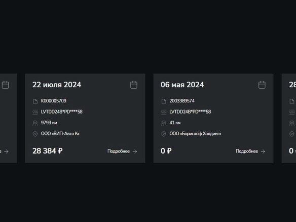 2023 Exeed VX I Рестайлинг, чёрный, 3400000 рублей - вид 24