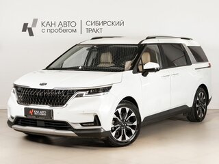 2020 Kia Carnival IV, белый, 3571000 рублей, вид 1