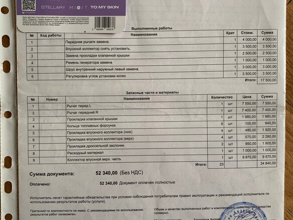 2008 Audi A3 II (8P) Рестайлинг 1, чёрный, 670000 рублей - вид 28