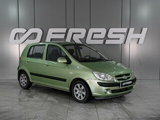 2008 Hyundai Getz I Рестайлинг, зелёный, 650000 рублей, вид 1