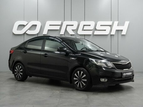 Kia Rio III Рестайлинг