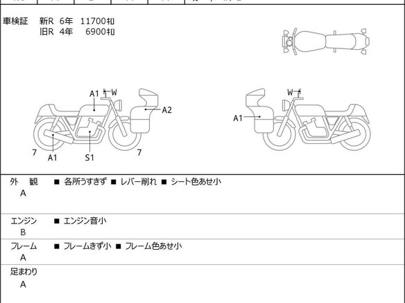 2018 KTM 790 Duke, серый, 677000 рублей - вид 6