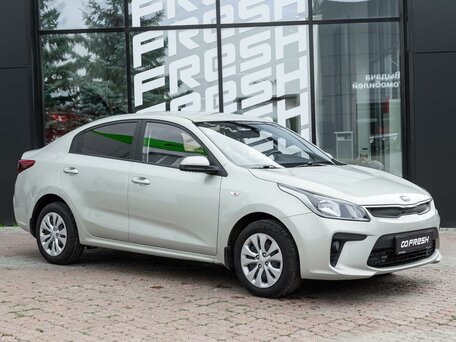 Kia Rio IV