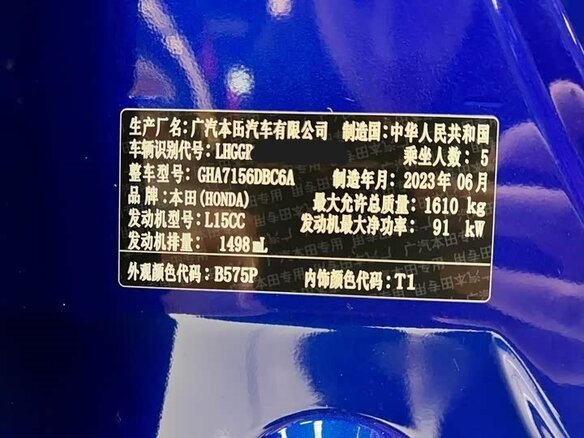 2023 Honda Fit IV Рестайлинг, синий, 1100000 рублей - вид 14