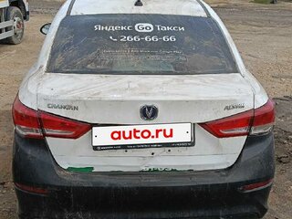 2023 Changan Alsvin, белый, 512050 рублей, вид 4