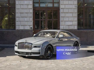 2026 Rolls-Royce Spectre Black Badge I Рестайлинг (Series II), серый, 72000000 рублей, вид 1
