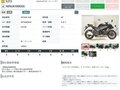 2023 Kawasaki Ninja 1000 SX, чёрный - вид 10