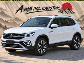 2023 Volkswagen Tayron I Рестайлинг, белый, 2345000 рублей, вид 1
