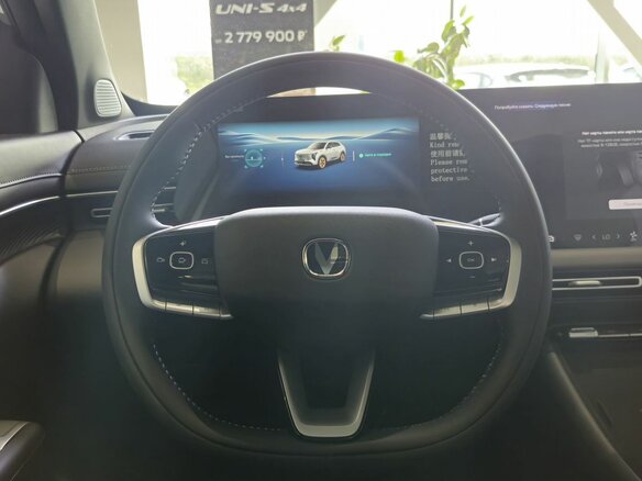 2026 Changan UNI-S I Рестайлинг, серый, 3249900 рублей - вид 13