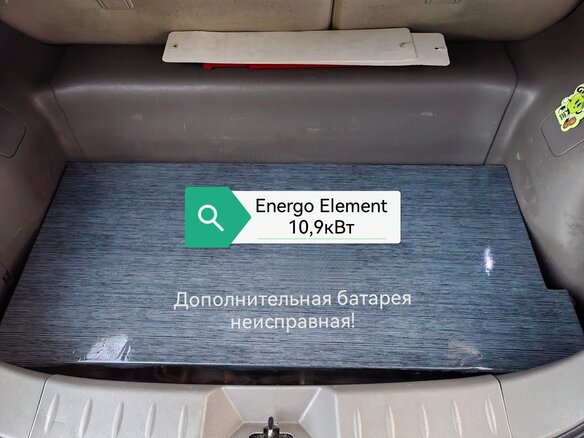 2012 Nissan Leaf (EM57) I (ZE0/AZE0), белый, 808000 рублей - вид 17