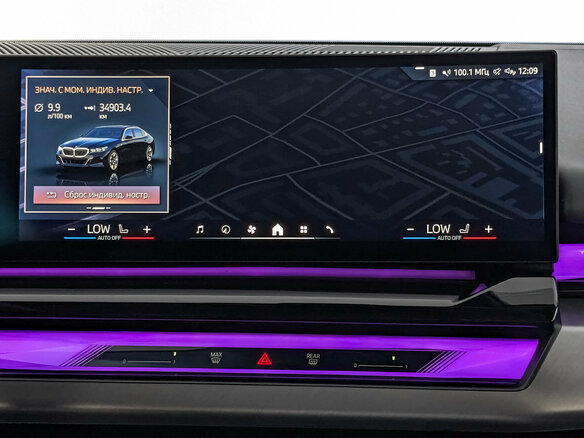 2024 BMW 5 серии Long 530Li xDrive VIII (G60/G61/G68), синий, 6650000 рублей - вид 16