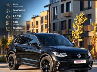 2021 Volkswagen Tiguan II Рестайлинг, чёрный, 4100000 рублей, вид 3