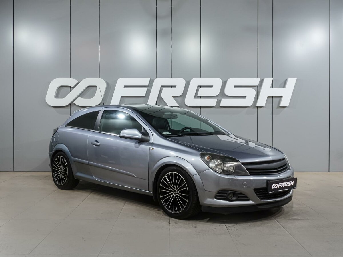 Открыть фотографии: Opel Astra H Рестайлинг