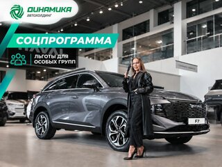 2026 Haval F7 II, серый, 3799000 рублей, вид 1