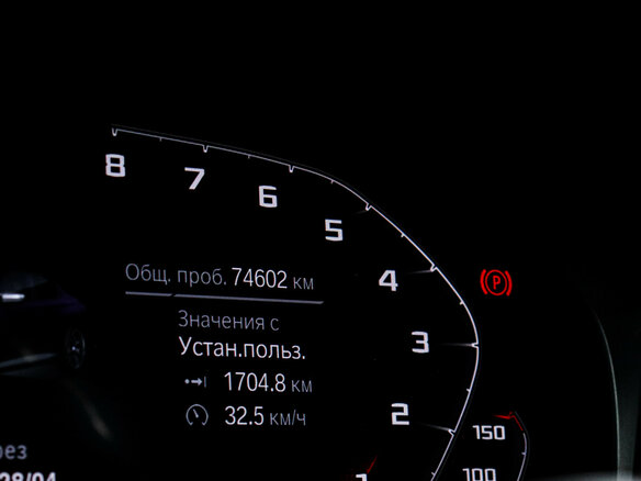 2021 BMW 2 серии M240i xDrive G42, фиолетовый, 6200000 рублей - вид 10