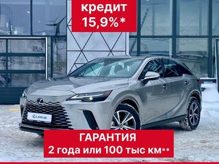 2025 Lexus RX 300 V, серый, 9158000 рублей, вид 1