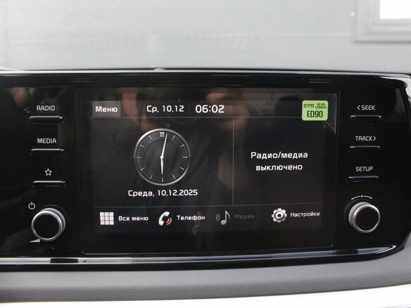 2021 Kia K5 III, синий, 2645000 рублей - вид 18