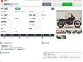 2025 BMW R 12, чёрный, 1577000 рублей - вид 10