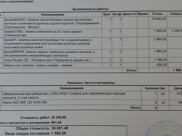 2011 Mazda 3 II (BL), чёрный, 800000 рублей - вид 23