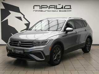 2023 Volkswagen Tiguan Allspace II Рестайлинг, серый, 3549000 рублей, вид 1