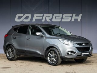 2015 Hyundai ix35 I Рестайлинг, серый, 1395000 рублей, вид 1