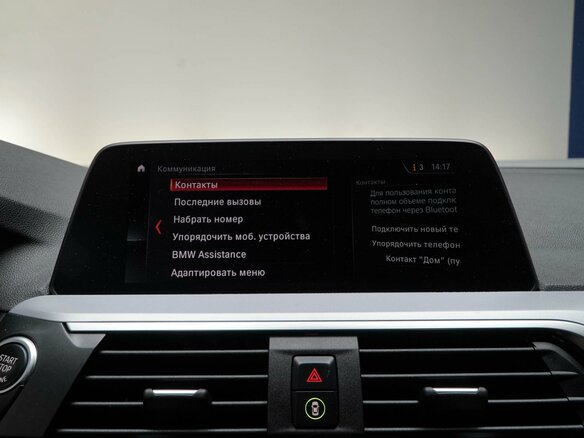 2020 BMW X3 30d xDrive III (G01), серый - вид 19