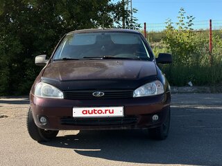 2012 Lada (ВАЗ) Kalina I, пурпурный, 220000 рублей, вид 1